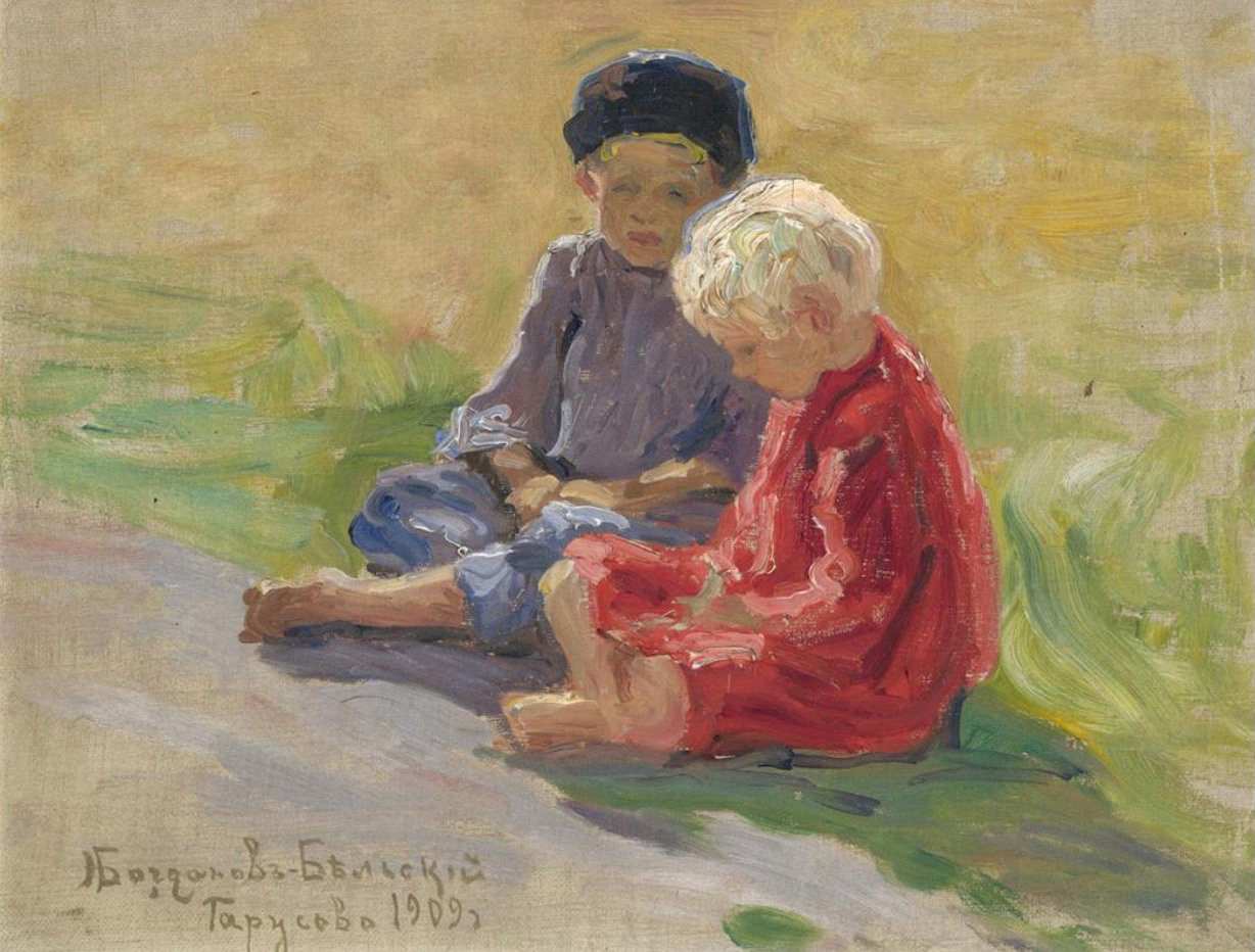 playing children